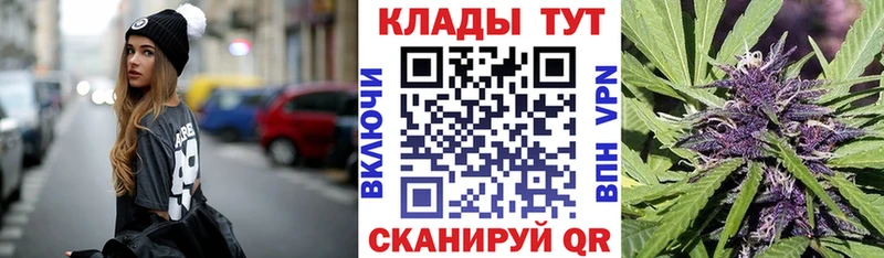 Купить наркотики цена Камешково Марихуана