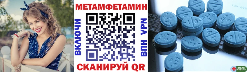 купить  сайты  MEGA ССЫЛКА  АМФ VHQ  Камешково 