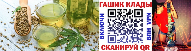 Cannafood конопля  купить   Камешково 