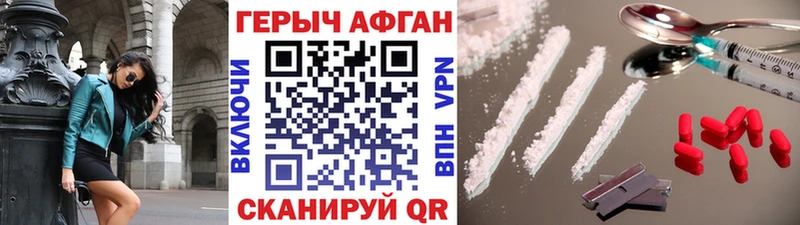 мега ссылки  Камешково  Героин афганец  продажа наркотиков 