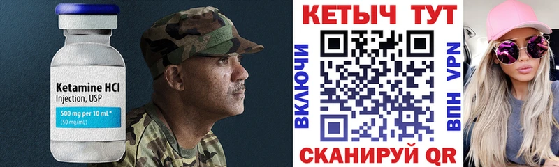 блэк спрут ссылки  цены наркотик  Камешково  Кетамин ketamine 