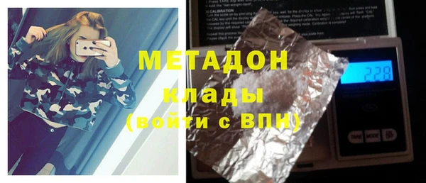 стафф Алексеевка