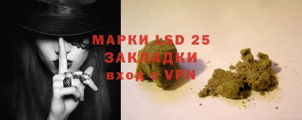 стафф Алексеевка