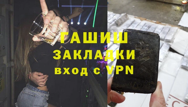 стафф Алексеевка