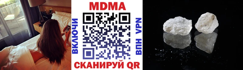 МДМА VHQ  Камешково 