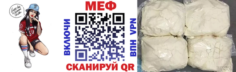 как найти закладки  Камешково  Меф mephedrone 