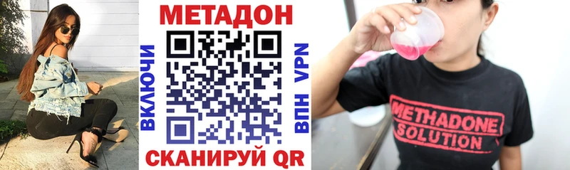 дарнет шоп Камешково OMG ссылки МЕТАДОН мёд