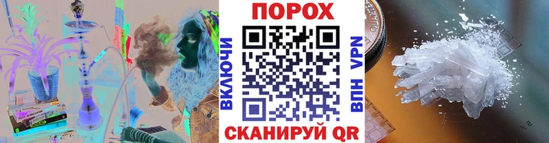 Первитин мет  купить наркоту  blacksprut как зайти  Камешково 