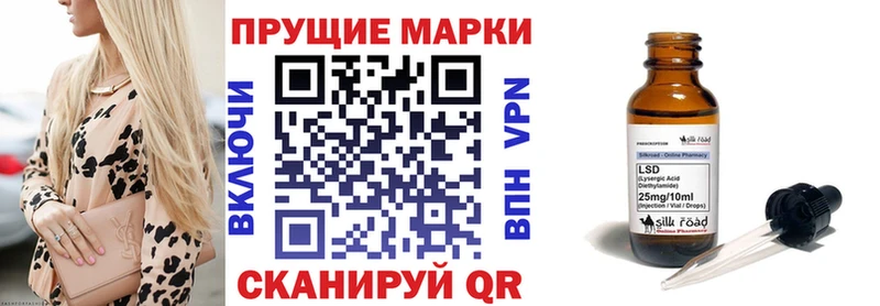 Марки N-bome 1,8мг  купить закладку  Камешково 