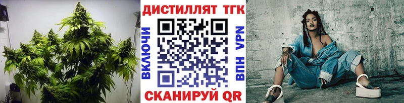 ТГК гашишное масло  как найти   Камешково 