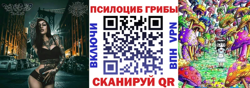 Галлюциногенные грибы мухоморы  Камешково 